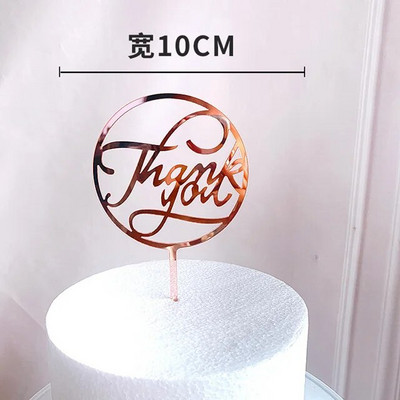 Nauji „linkėjimai“ gimtadienio torto dangtelis Auksinis akrilas, ačiū, gimtadienio proga, torto tvarsčių dekoravimas Gimtadienio vakarėlis Gražios dovanos