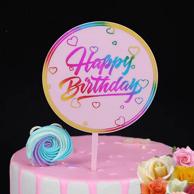 Naujos spalvingos spalvos Happy Birthday tortų tvarsčiai Meilės gimtadienio vakarėlis Akrilo Deserto puošmena Kūdikių gimtadienio tortų keptuvėms