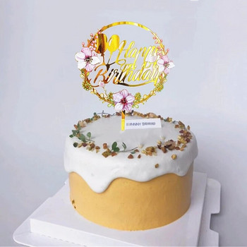 Нов топер за торта Честит рожден ден Златен акрил Направи си сам Парти за рожден ден Десертни торти Декорация за Baby Shower Топери за торта Консумативи