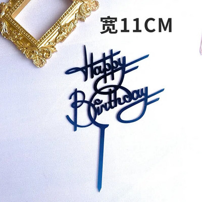 Нов топер за торта Честит рожден ден Златен акрил Направи си сам Парти за рожден ден Десертни торти Декорация за Baby Shower Топери за торта Консумативи