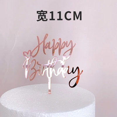 Нов топер за торта Честит рожден ден Златен акрил Направи си сам Парти за рожден ден Десертни торти Декорация за Baby Shower Топери за торта Консумативи