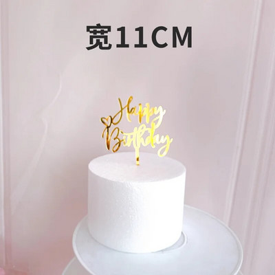Нов топер за торта Честит рожден ден Златен акрил Направи си сам Парти за рожден ден Десертни торти Декорация за Baby Shower Топери за торта Консумативи
