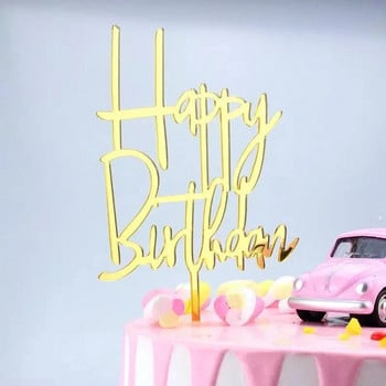 Златно сребро Честит рожден ден Покривка за торта Парти за рожден ден Акрилна поправка за торта Десерт Украса за бебешко парти Консумативи за торта