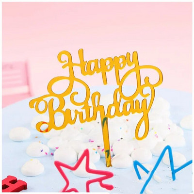 Златно сребро Честит рожден ден Покривка за торта Парти за рожден ден Акрилна поправка за торта Десерт Украса за бебешко парти Консумативи за торта