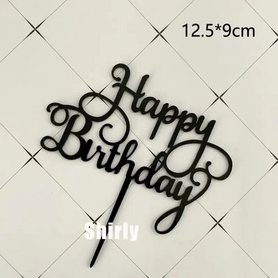 Златно сребро Честит рожден ден Покривка за торта Парти за рожден ден Акрилна поправка за торта Десерт Украса за бебешко парти Консумативи за торта