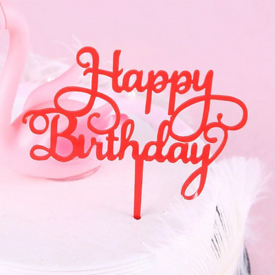 Златно сребро Честит рожден ден Покривка за торта Парти за рожден ден Акрилна поправка за торта Десерт Украса за бебешко парти Консумативи за торта