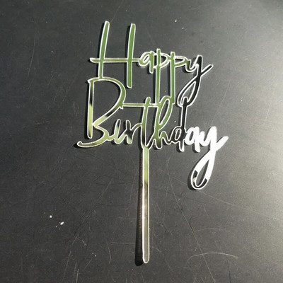 Златно сребро Честит рожден ден Покривка за торта Парти за рожден ден Акрилна поправка за торта Десерт Украса за бебешко парти Консумативи за торта