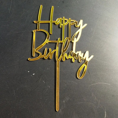 Златно сребро Честит рожден ден Покривка за торта Парти за рожден ден Акрилна поправка за торта Десерт Украса за бебешко парти Консумативи за торта