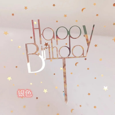 Нов топер за торта Честит рожден ден Сърцевидна златна акрилна топерка за кексчета десертни знаменца за бебешки душ Торти Декорации за печене