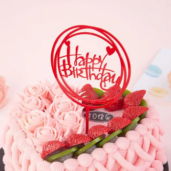 1PC/честит рожден ден топер за торта Консумативи Акрилна вложка за печене на торта Декорация Cupcake сватба Рожден ден Декорация Торта Топ флаг