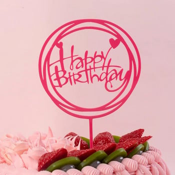 1PC/честит рожден ден топер за торта Консумативи Акрилна вложка за печене на торта Декорация Cupcake сватба Рожден ден Декорация Торта Топ флаг