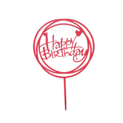 1 vnt/su gimtadienio torto dangtelis Eksploatacinės medžiagos Akrilas Kepimo tortas Įdėklas Dekoras Keksas Vestuvės Gimtadienio vakarėlio papuošimas Tortas Viršutinė vėliava