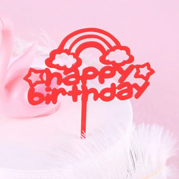 1бр Rainbow clouds рожден ден Торта за торта Акрилни букви Честит рожден ден Торта за торта Знамена Празнично парти Консумативи за декорация на торта
