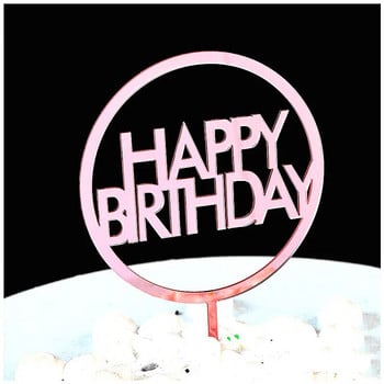 Нов топер за торта Честит рожден ден Акрилни златни розови топери за кексчета Детско парти за рожден ден Декорация на флаг за торта Консумативи за печене