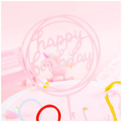 Naujas Happy Birthday torto dangtelis Akrilas Aukso rožinis keksiukų tvarsčiai Vaikų gimtadienio vakarėliui Torto vėliavėlė Dekoravimo kepimo reikmenys