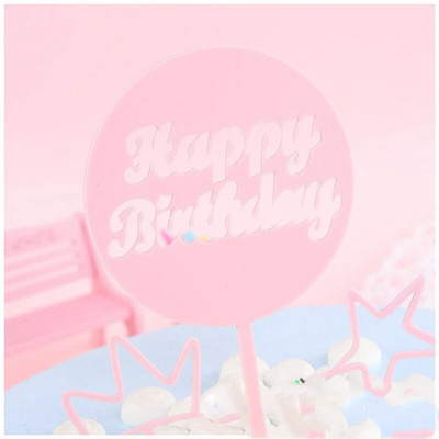 Naujas Happy Birthday torto dangtelis Akrilas Aukso rožinis keksiukų tvarsčiai Vaikų gimtadienio vakarėliui Torto vėliavėlė Dekoravimo kepimo reikmenys