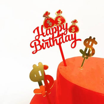 Торта за печене на рожден ден, красива чанта за пари, честит рожден ден, акрилна вложка за торта Baby Shower DIY Party Cake Top Insert Fla
