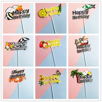 ins Лятно парти на плажа Cake Topper Kids Честит рожден ден торта флаг декорация Морска тема рожден ден Cupcake Toppers Консумативи