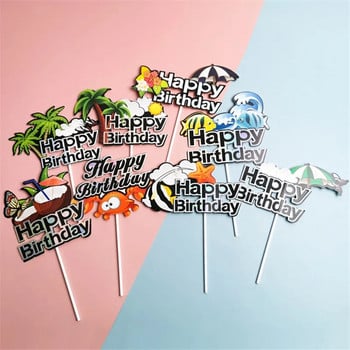 ins Лятно парти на плажа Cake Topper Kids Честит рожден ден торта флаг декорация Морска тема рожден ден Cupcake Toppers Консумативи