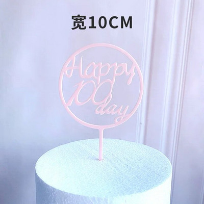 Naujas Happy Birthday Cake Topper Auksinis juodas akrilas Gimtadienio vakarėlis Topper tortas desertinės dovanos Kūdikių dušui tortų dekoracijos