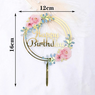 Νέα σήμανση λέιζερ Happy Birthday Cake Topper Painting Διακόσμηση πάρτι Είδη διακόσμησης Εργαλεία διακόσμησης Αξεσουάρ ψησίματος
