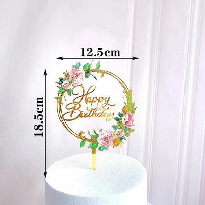 Νέα σήμανση λέιζερ Happy Birthday Cake Topper Painting Διακόσμηση πάρτι Είδη διακόσμησης Εργαλεία διακόσμησης Αξεσουάρ ψησίματος