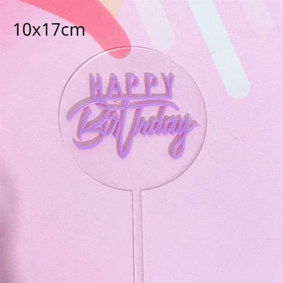 Νέα σήμανση λέιζερ Happy Birthday Cake Topper Painting Διακόσμηση πάρτι Είδη διακόσμησης Εργαλεία διακόσμησης Αξεσουάρ ψησίματος