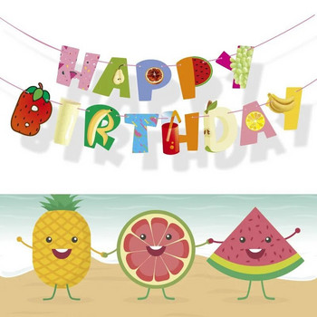 Πάρτι γενεθλίων με θέμα το καλοκαίρι με φρούτα ανανάς χυμός καρπούζι πανό Διακοσμητικά είδη για γενέθλια και καλωσόρισμα μωρού