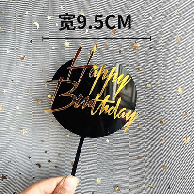 INS New Happy Birthday Cake Topper Rose Gold Acrylic Vertical Creative Gold Topper for Birthday Party Topper Cake