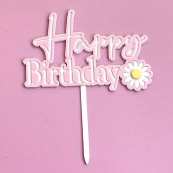 Малка маргаритка, акрилен топер за торта за рожден ден Розово злато Kids Happy Birthday Cake Topper Декорация Baby Shower Party Консумативи за печене