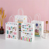 Χάρτινη τσάντα δώρου Happy Birthday 4 τμχ με λαβή Happy Birthday Party Candy τσάντες συσκευασίας Παιδικές τσάντες για μπομπονιέρες γενεθλίων