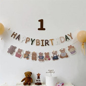INS Style Happy Birthday Brown Bear Flag Banner Background Decoration Garland Props for Baby`s First Birthday atThe Welcome Party