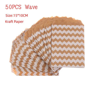 50 τεμ. 15*10 εκατοστά Wave Dot Kraft Χαρτί ζαχαροπλαστικής Τσάντες συσκευασίας Τσάντα ποπ κορν Τσάντα γενεθλίων προμήθειες περιτυλίγματος Εργαλείο ζαχαροπλαστικής