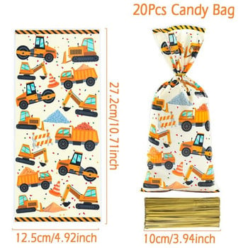 20 τμχ Τσάντες δώρου κατασκευών Excavator Truck Candy Bag for Kids Boy Engineering Vehicle Διακοσμήσεις πάρτι γενεθλίων