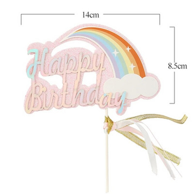 Rainbow Cake Topper Cloud Star Decor Cake Happy Birthday Decor Παιδιά Αγόρια Κορίτσια Lollipop Παγωτό Γενέθλια Διακοσμήσεις Cupcake