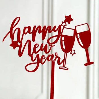 Акрилен топер за торта Писмо Честита Нова Година с чаша за вино Наздраве Новогодишно парти Декорация за печене Сувенири