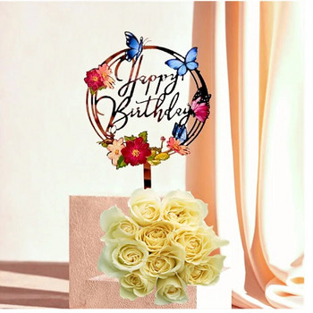 2024 Нов златен топер за торта Честит рожден ден Розово злато Пеперуда Акрилен топер за детска торта за рожден ден Десерт за сватбено тържество