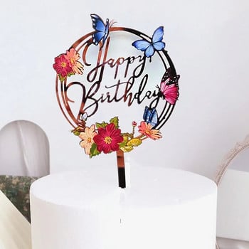 2024 Нов златен топер за торта Честит рожден ден Розово злато Пеперуда Акрилен топер за детска торта за рожден ден Десерт за сватбено тържество