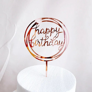 Нов креативен топер за торта от розово злато Честит рожден ден Акрилни топери за торта за рожден ден Декор на торта Cupcake Flag Парти консумативи