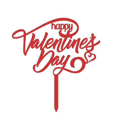 Νέο Happy Valentine`s Day Cake Topper Χρυσό Ακρυλικό Κόκκινο Love Wedding Cupcake Topper for Wedding Party Cake Decorations Επιδόρπιο