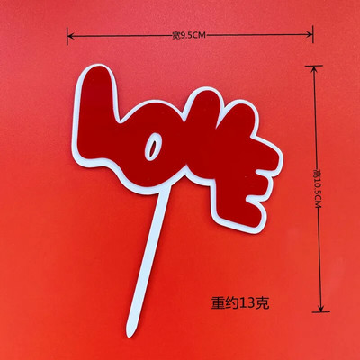 INS naujas meilės vestuvių torto užpilas Auksinis raudonas Linksmos Valentino dienos širdelės tortas, skirtas vestuvių gimtadienio vakarėliui papuošti