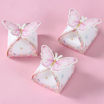 12 τμχ Κουτί δώρου με ζαχαρωτά Μωβ ροζ πεταλούδα Διακοσμήσεις για πάρτι γενεθλίων Είδη γάμου Baby shower Τσάντα δώρου με μπισκότα σοκολάτας