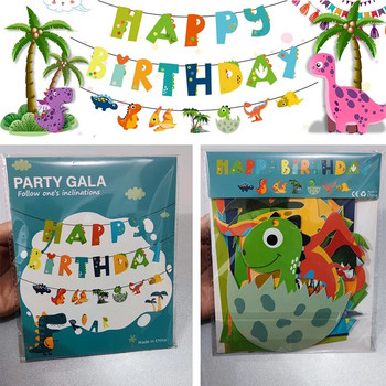 Dinosaur Happy Birthday Διακοσμητικό Banner Dinosaur Boy Birthday Jungle Safari Forest Happy Birthday Party Bunting Wall Supplies