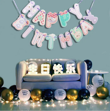 Χαριτωμένο μωβ κουνέλι Χαρούμενα γενέθλια πανό λαγουδάκι με κουκούτσια γιρλάντα για κορίτσια Προμήθειες διακόσμησης για πάρτι γενεθλίων