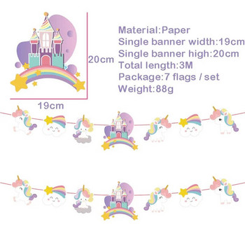 Unicorn Castle Dinosaur Princess Банер Сватбена украса Детски ден Рожден ден Хартиен банер Candy Bar Baby Shower