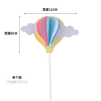 Cakelove Cute Colorful Clouds Cake Topper Girl For Kids Baby Hot Air Balloon Χρόνια πολλά Διακόσμηση τούρτας Δώρα γενεθλίων