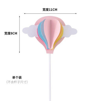 Cakelove Cute Colorful Clouds Cake Topper Girl For Kids Baby Hot Air Balloon Χρόνια πολλά Διακόσμηση τούρτας Δώρα γενεθλίων