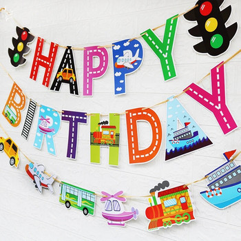 Χρόνια πολλά Μπάνερ κινουμένων σχεδίων Φανάρι μεταφοράς πανό Διακοσμήσεις για πάρτι γενεθλίων μωρού Διακοσμήσεις πανό αυτοκινήτου αεροπλάνο