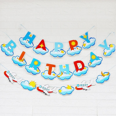 Χρόνια πολλά Μπάνερ κινουμένων σχεδίων Φανάρι μεταφοράς πανό Διακοσμήσεις για πάρτι γενεθλίων μωρού Διακοσμήσεις πανό αυτοκινήτου αεροπλάνο