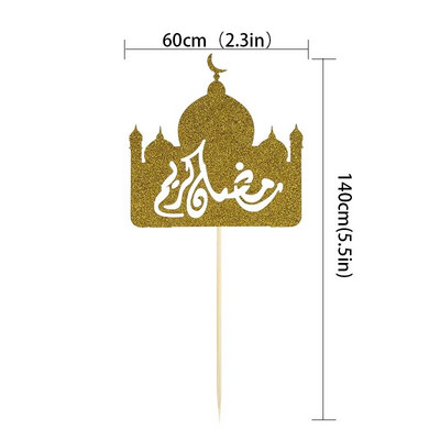 10 vnt. pilies Eid Mubarako pyrago viršūnė Mėnulis Ramadano pyrago pyragas Topper Kareem islamo musulmonų vakarėlio reikmenys Ramadano puošmena 2023 m.